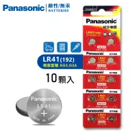 在飛比找momo購物網優惠-【Panasonic 國際牌】1.5V 鹼性鈕扣型電池LR4