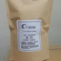 在飛比找蝦皮購物優惠-星巴克新鮮現磨咖啡粉 手沖咖啡粉 咖啡機咖啡粉