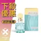 MIU MIU L’eau Bleue 春日花園 女性淡香精 50ML/100ML ❁香舍❁ 母親節好禮