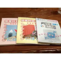 在飛比找蝦皮購物優惠-地球村美日語 日語課本教材/本