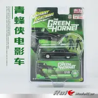 在飛比找Yahoo!奇摩拍賣優惠-收藏模型車 車模型 1:64 Mijo青蜂俠黑美人李小龍電影