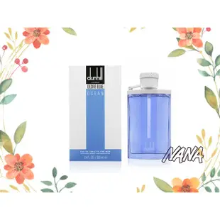 NANA實拍二店~ Dunhill Desire Blue Ocean 藍海男性淡香水 100ml