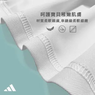 【adidas 愛迪達】兒童吸濕排汗透氣短袖上衣(大童 親膚 快乾 彈性 抑菌 基本款 LOGO 運動 休閒 親子款)