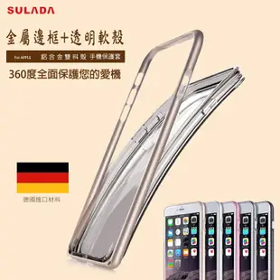 SAMSUNG GALAXY S6 Edge G9250 鋁合金雙料保護殼/金屬邊框+透明軟殼/背蓋/保護殼/保護套/手機殼