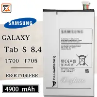 在飛比找蝦皮購物優惠-★群卓★全新 SAMSUNG Galaxy Tab S 8.