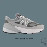 在飛比找蝦皮商城優惠-NEW BALANCE 990 V6 元祖灰 大童鞋 GC9