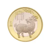 在飛比找蝦皮購物優惠-2015年 中國‧生肖賀歲幣系列 羊年 10元雙金屬 流通紀