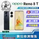 【OPPO】A+級福利品 Reno8 T 5G 6.7吋(8G/128GB)