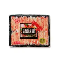 在飛比找蝦皮商城優惠-【天】松葉蟹味腿(270g)