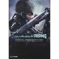 在飛比找PChome商店街優惠-[代訂]潛龍諜影再復仇 Metal Gear Rising: