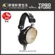 【醉音影音生活】日本 TAGO STUDIO T3-01 監聽耳機/耳罩式耳機.日本楓木外殼.日本製.台灣公司貨