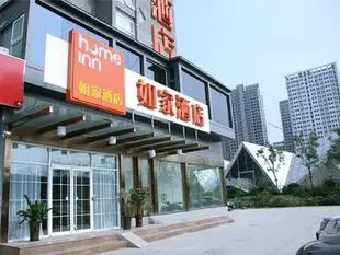 如家酒店(濟南小清河北路黃台店)Home Inn (Jinan North Xiaoqinghe North Road Huangtai)