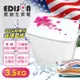 活動【EDISON 愛迪生】3D強化玻璃上蓋 洗脫雙槽3.5KG 迷你洗衣機-夢幻百合(E0731-P)