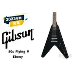 預訂 GIBSON 80S FLYING V EBONY 電吉他 田水音樂
