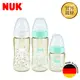 德國NUK-寬口徑PPSU奶瓶超值組(300ml二入+150ml一入)