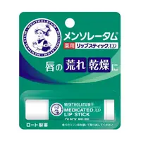 在飛比找DOKODEMO日本網路購物商城優惠-[DOKODEMO] 曼秀雷敦藥用唇膏XD(4G)