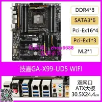 在飛比找露天拍賣優惠-Gigabyte/技嘉 GA-X99-UD3P UD5 WI