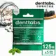 【丹特一錠淨Denttabs】牙膏錠-成人薄荷含氟x5包(125顆/包)-環保牙膏