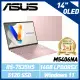 ASUS M5406NA-0078C7535HS 玫瑰金 14吋 (R5-7535HS/16G/512G SSD)