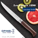 OPINEL LES FORGES 1890 CARVING KNIFE 法國多用途刀系列(山毛櫸木刀柄)薄片刀