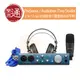 【樂器通】PreSonus / AudioBox iTwo Studio 2in/2out USB錄音介面套組