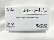 Atago 3810 (PAL-1) Digital Pocket Refractometer, 0-53% Brix