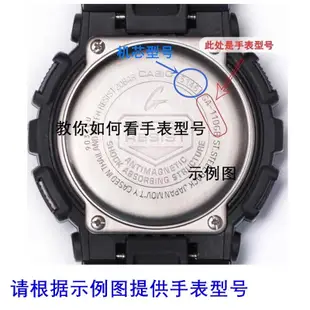 原裝卡西歐手錶配件PRG-110/PRW-1300Y黑色黑扣樹脂運動型手錶帶