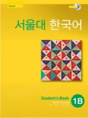 Seoul university Korean Lv. 1B students book 서울대 한국어 students book Lv.1B