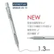 STAEDTLER 施德樓專家級自動鉛筆 MS925 25 1.3