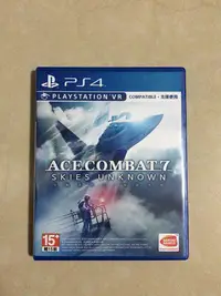 在飛比找Yahoo!奇摩拍賣優惠-ps4游戲  空戰奇兵7  皇牌空戰7    盤有痕   包