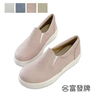 【FUFA Shoes 富發牌】素面粉彩厚底懶人鞋-白/藍/粉/奶茶 1BC91(女鞋/女懶人鞋/小白鞋/便鞋/包鞋)