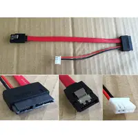 在飛比找蝦皮購物優惠-【IF】Slim SATA 13PIN(7+6) to SA