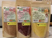 在飛比找Yahoo!奇摩拍賣優惠-【拾得良品】台灣自然農法有機紅藜麥 有機小米(紫斑蝶保護區有