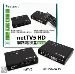 【kiho金紘】免運 Upmost netTV5 網路電視盒+netTV5 on TV組合包