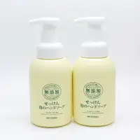 在飛比找PChome24h購物優惠-日本製 Miyoshi 石鹼 無添加肥皂泡沫洗手乳350ml