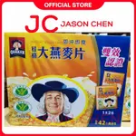 QUAKER OATMEAL PCK 1 BOX ISI 42 BUNGKUS X 37G | JASON CHEN