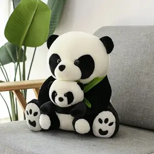可愛母子熊貓公仔毛絨玩具抱竹子大熊貓玩偶壓床娃娃抱枕結婚禮物