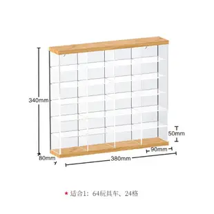 玩具車置物架 多層展示櫃 汽車收納盒 1:64風火輪多美卡小汽車模壓克力收納盒火柴盒跑車實木多格展示架『cyd22961』