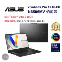 在飛比找PChome24h購物優惠-ASUS N6506MV-0022G185H(Intel C