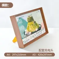 在飛比找樂天市場購物網優惠-菜單展示牌/價格牌/菜牌 USB新款發光展示牌LED菜單木框