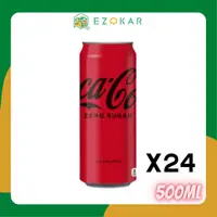 在飛比找蝦皮購物優惠-【北海道日本直送】可口可樂ZERO160ml (一箱/24罐