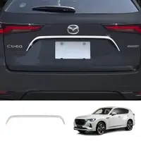 在飛比找蝦皮購物優惠-2024 Mazda CX-60 馬自達cx60 不銹鋼後牌