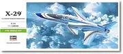 Hasegawa 1:72 Scale X-29A Model Kit
