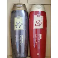 在飛比找蝦皮購物優惠-降價出清 韓國呂洗髮精400ML/200ML