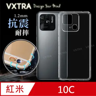 VXTRA 紅米Redmi 10C 防摔氣墊保護殼 空壓殼 手機殼