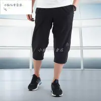 在飛比找Yahoo!奇摩拍賣優惠-Adidas 愛迪達男褲2021夏季新品運動褲透氣短褲休閑七