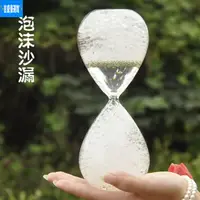 在飛比找蝦皮購物優惠-【台灣現貨】 桌面擺件 泡泡沙漏不計時器 創意家居客廳裝飾品