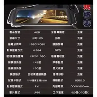 在飛比找蝦皮購物優惠-響尾蛇行車紀錄器 A3 A5 A6 A8 A9 A12 A1