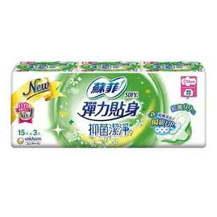 蘇菲彈力貼身-抑菌潔淨日用型衛生棉23cm x 15片 x 3包(共45片)【愛買】