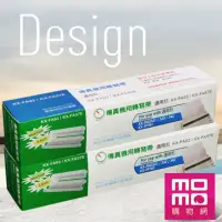 在飛比找momo購物網優惠-【Panasonic 國際牌】普通紙傳真機適用轉寫帶-2盒4